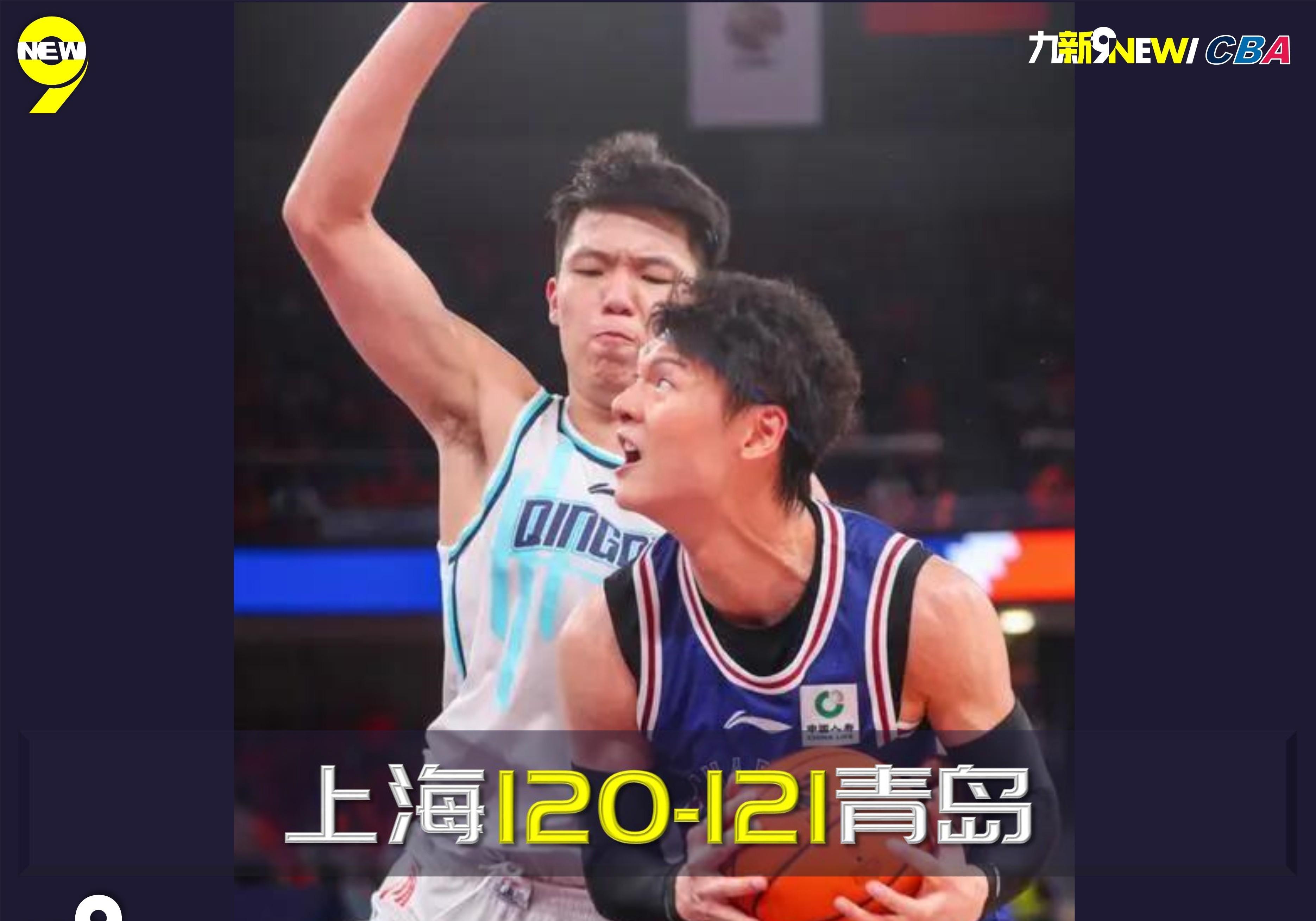 福建力克辽宁，创造CBA历史