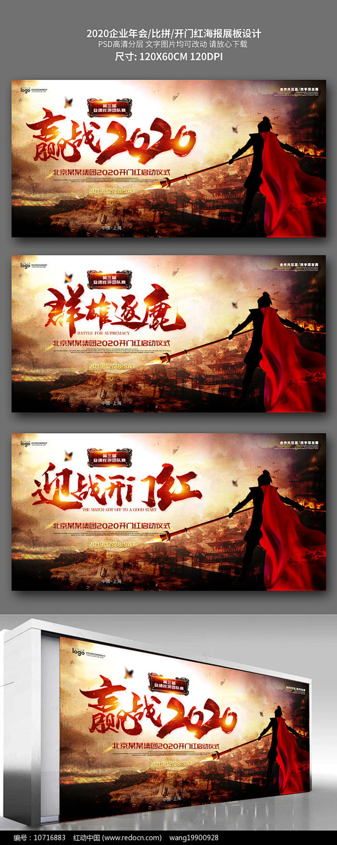 包含甘肃队备战关键之战，实现梦想的词条