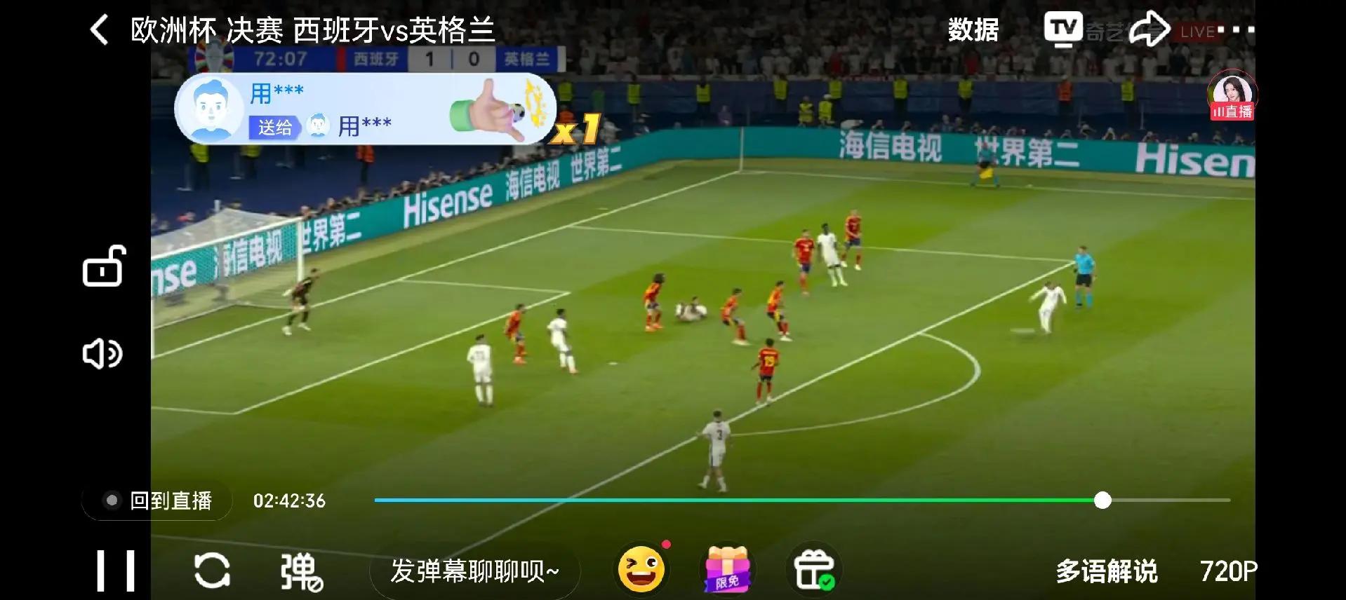包含西班牙传奇：伊涅斯塔救助西班牙队赢得附加时赛成功进入欧洲杯半决赛的词条
