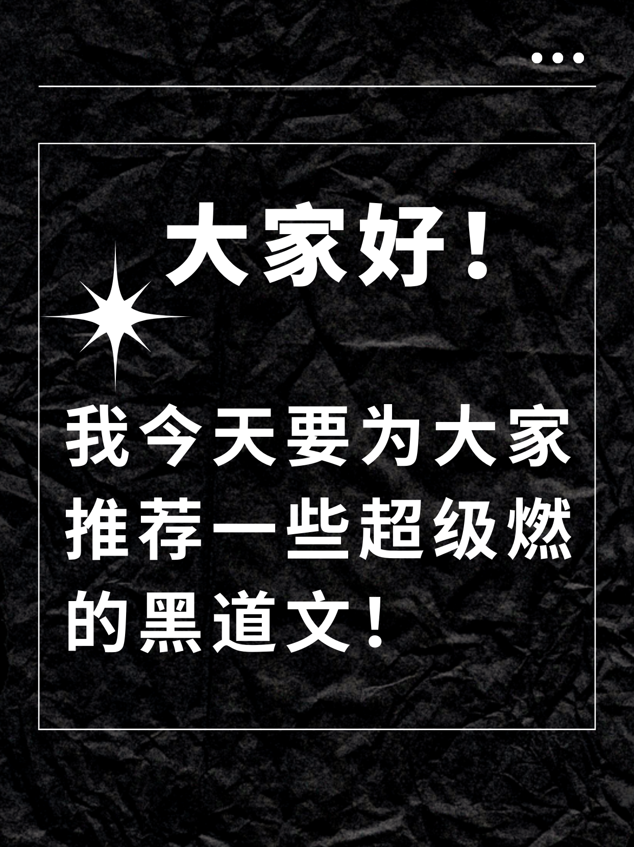  Ming连续十二场比赛得分超过赛况扑朔迷离，美国队挑战极限！